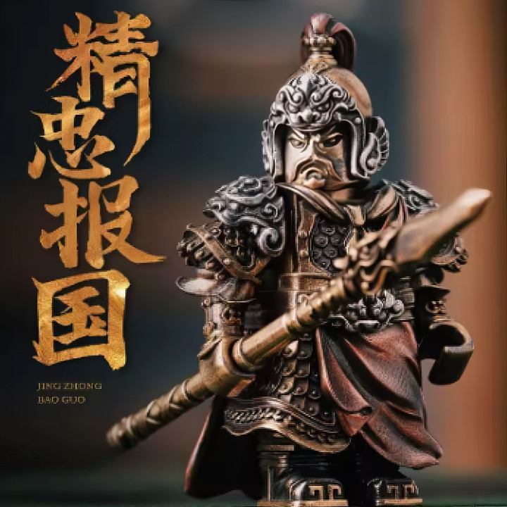 Valorix | Général Yue